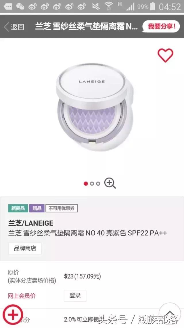 韩国refa是真的假的,韩国refa真有效果吗