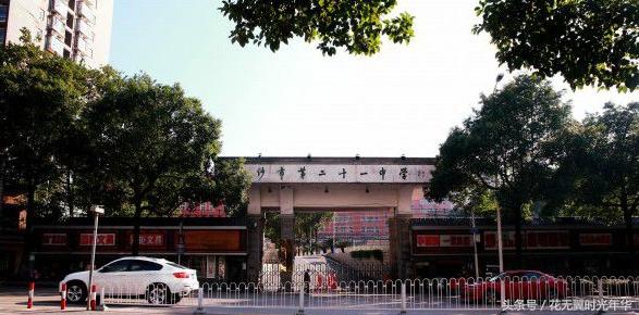 长沙市雨花区初中排行榜,长沙雨花区高中学校推荐