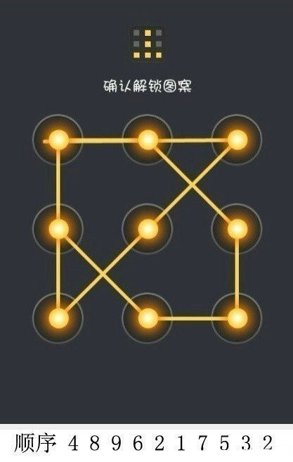 oppo手机忘了绘制图案怎么解锁,手机开机解锁图案忘记了怎么解决