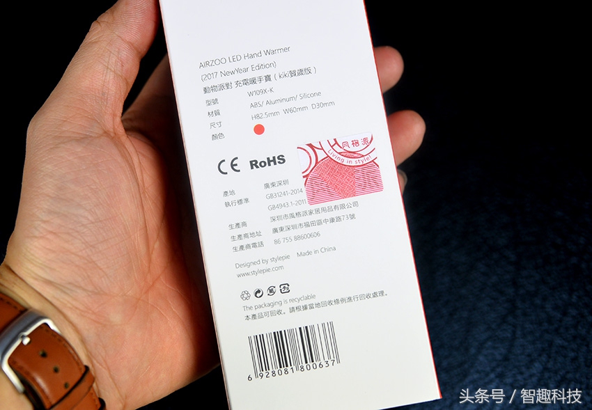 新款暖手宝测评,暖手宝推荐宫廷风