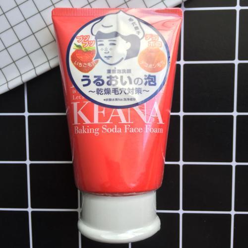 护肤洁面的步骤,清爽护肤从洁面开始