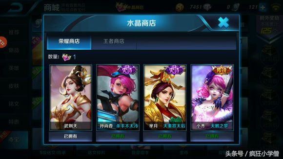 王者荣耀360幸运值多少钱,王者荣耀79幸运值怎么抽奖