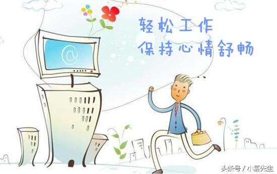 假期综合症进入工作状态,肾病综合征恢复期可以工作吗