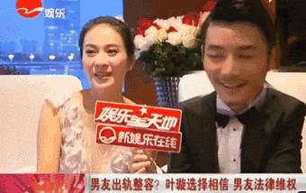 叶璇和小青,叶璇小青