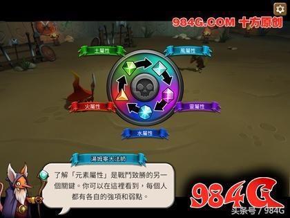 《战斗手牌BattleHand》评测：小幅创新｜984G鉴定