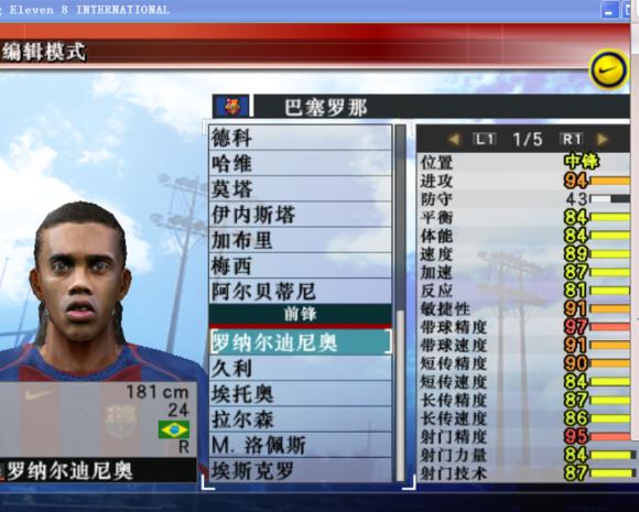 哪个版本的实况最好玩,实况哪款最好玩