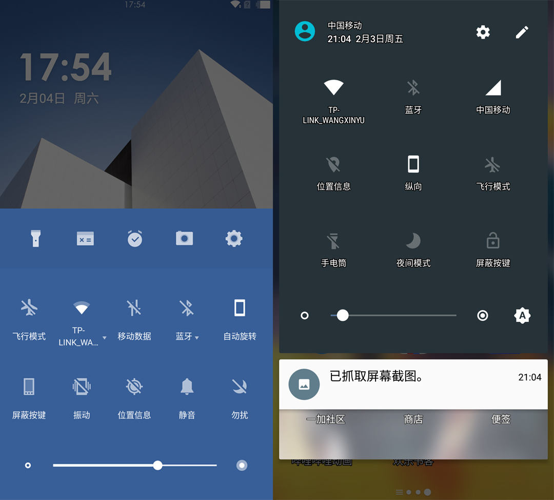 一加3t测评,一加3t详细评测