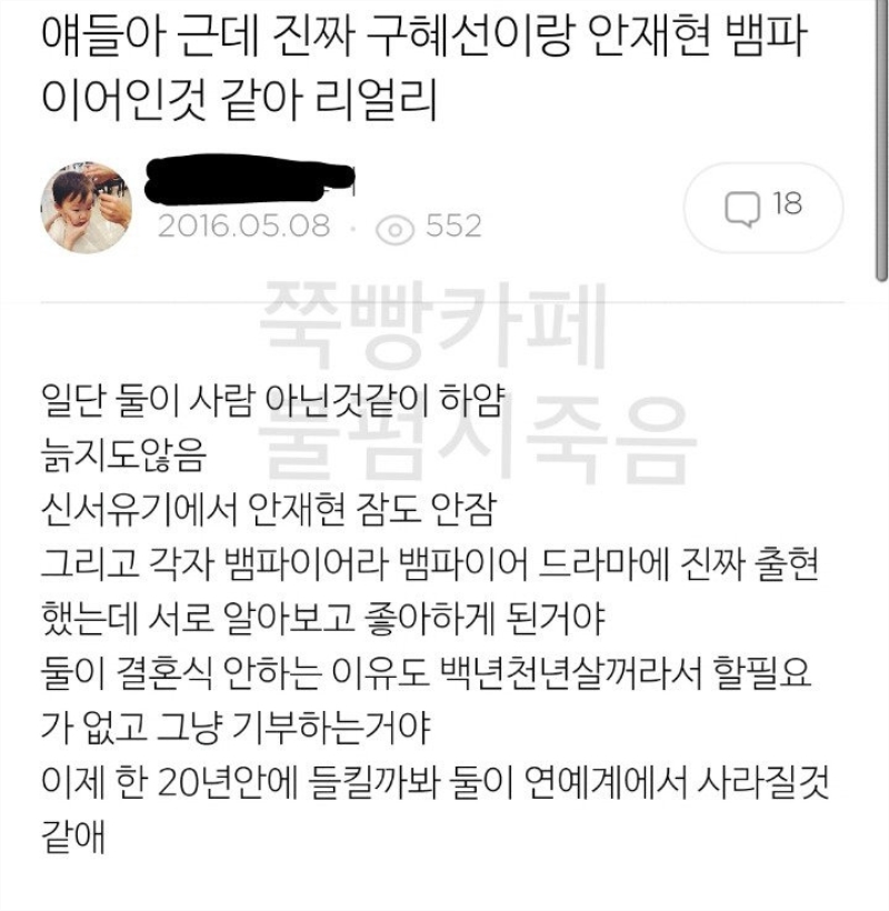 具惠善安宰贤虐心,安宰贤和具惠善解约后续