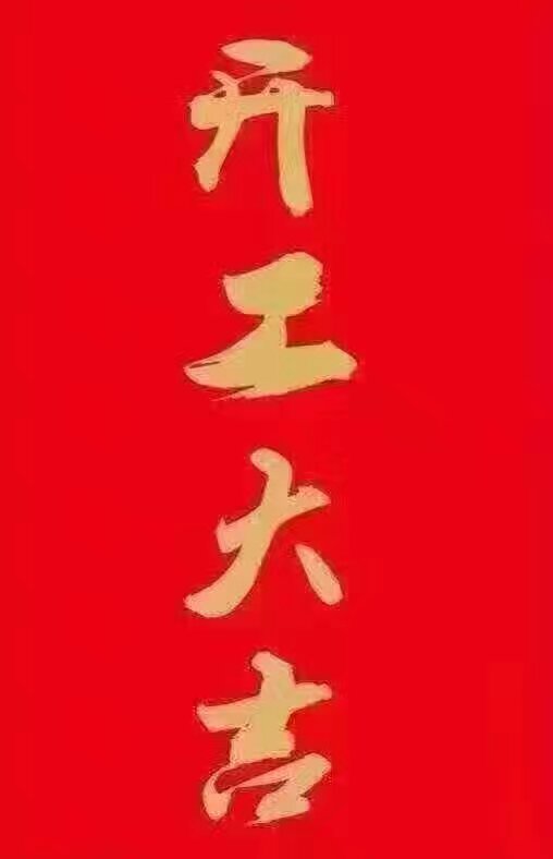 岭南过年特色文化元素,岭南春节民间传统习俗