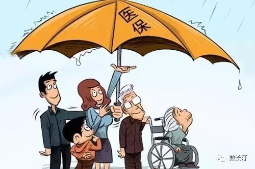 长汀医保的变化,长汀城乡医保咨询