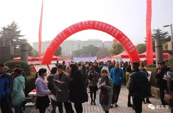 2023年重点用工企业人力招聘会,荆门东宝招聘会