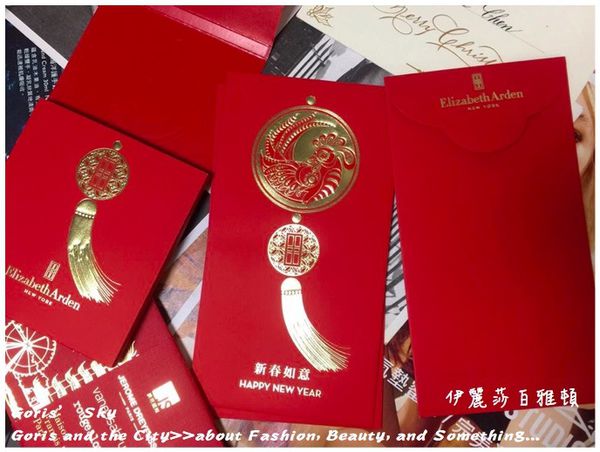 新年快乐中号红包袋,新年快乐红包袋布艺