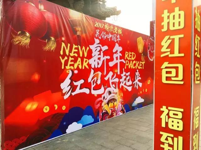 榆次老城民俗中国年,榆次老城的特色民俗文化