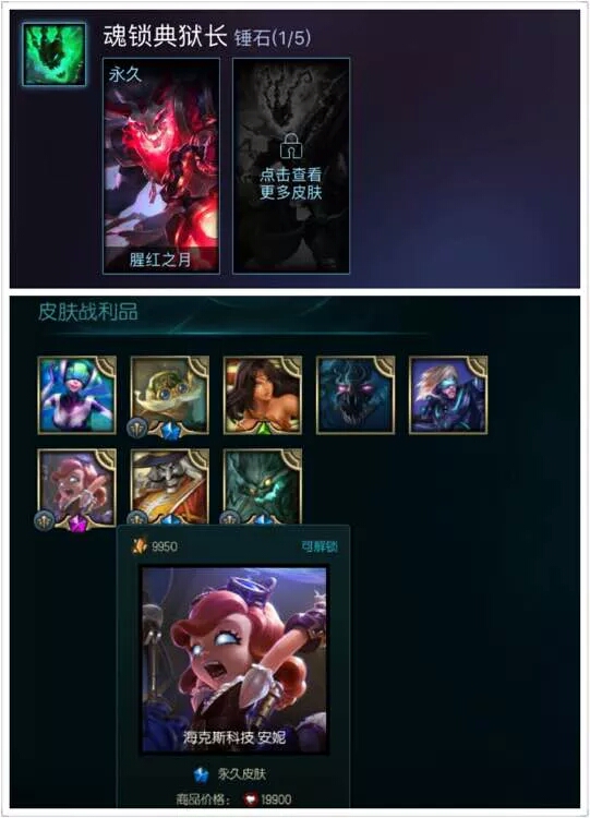 lol账号最近总是被封,lol游戏账号被封一招教你解决