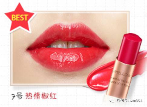 董卿和刘涛的口红,董卿口红和刘涛口红