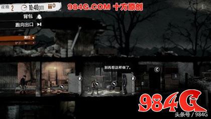 98元真的值《这是我的战争(TWoM)》评测|984G鉴定室