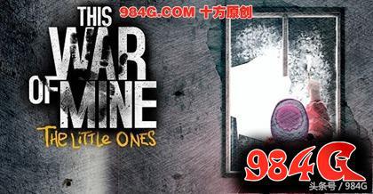 98元真的值《这是我的战争(TWoM)》评测|984G鉴定室