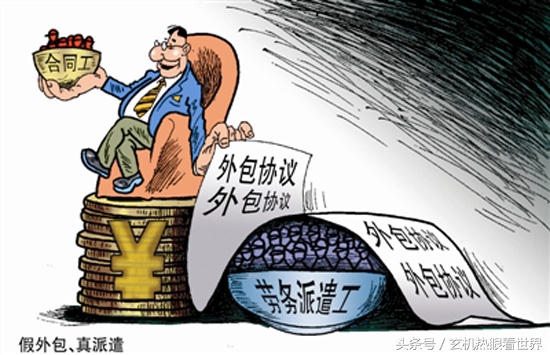 企业物流自营与外包的优缺点,外包员工怎么走出职场困境