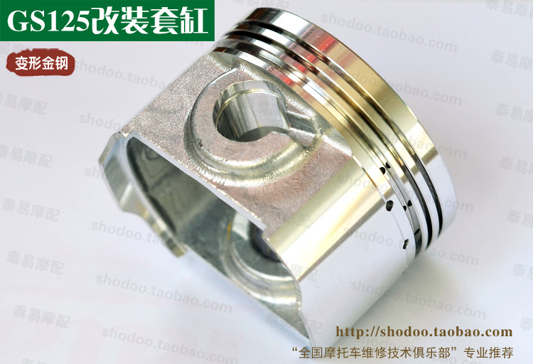 买摩托车的技巧和方法,实用摩托车技巧