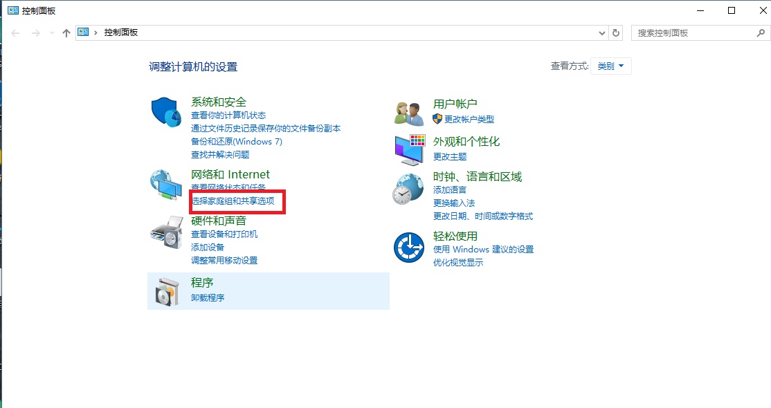 win10win7共享打印机设置详细步骤,win10怎么连接win7上共享的打印机