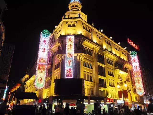 在你眼中是个怎么样的女孩,天津给人的感觉是什么