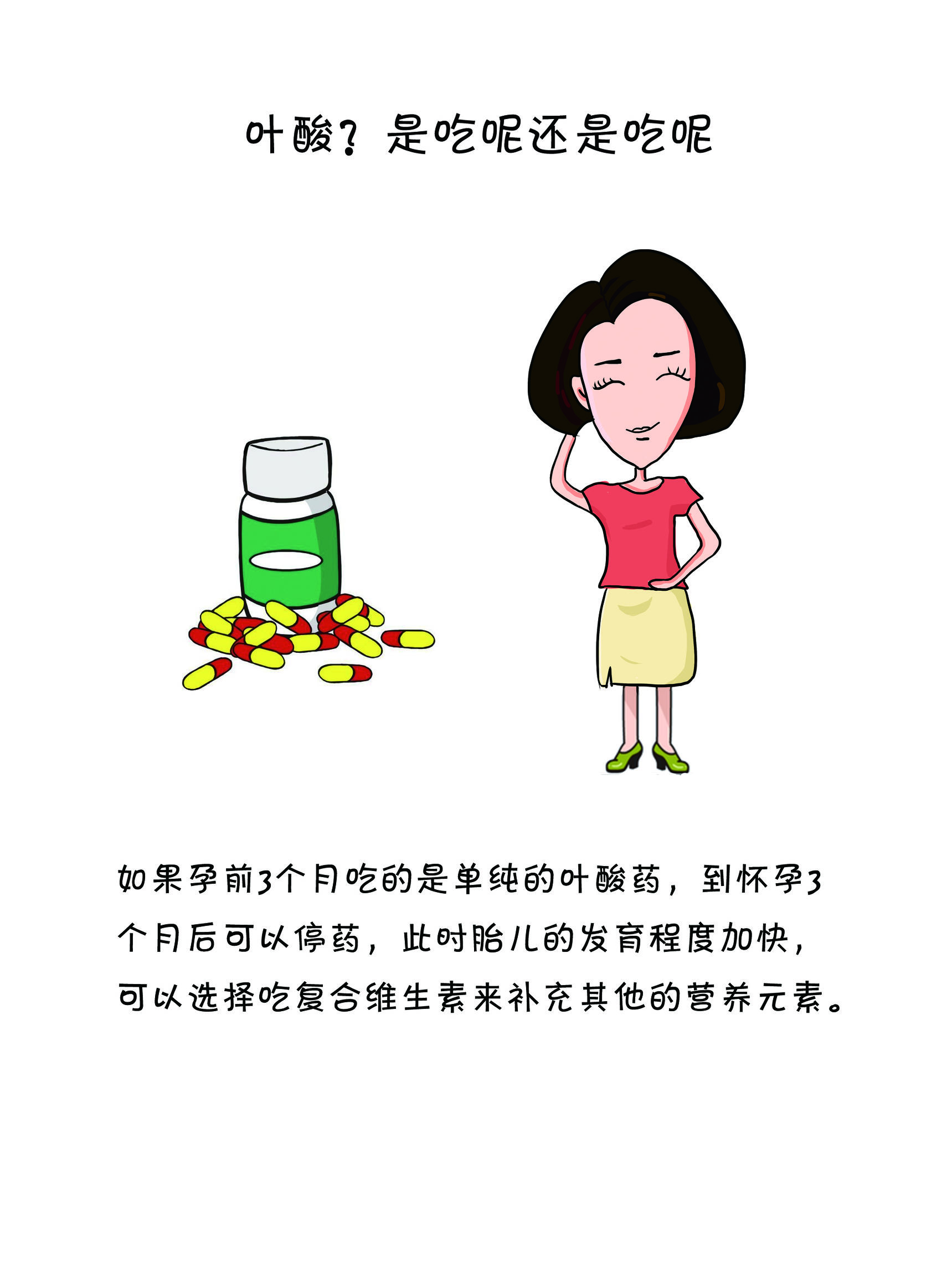 孕期缺乏叶酸会导致胎儿出现什么,孕期叶酸缺乏会增加宝宝哪种疾病