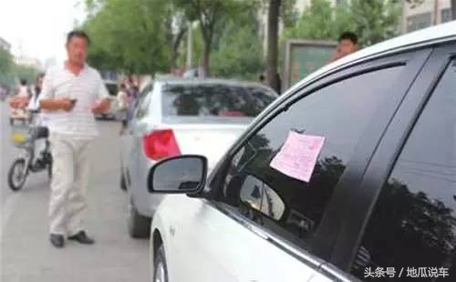 违章停车被罚,违章停车怎么样会罚1000