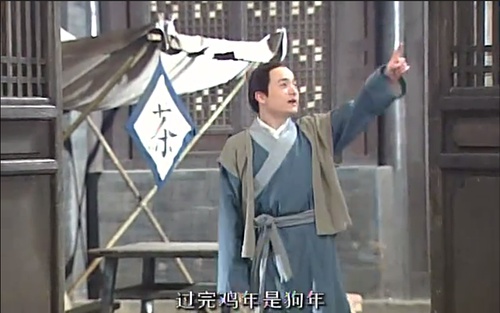 武林外传佟湘玉给老白讲笑话,武林外传老白与佟湘玉和好