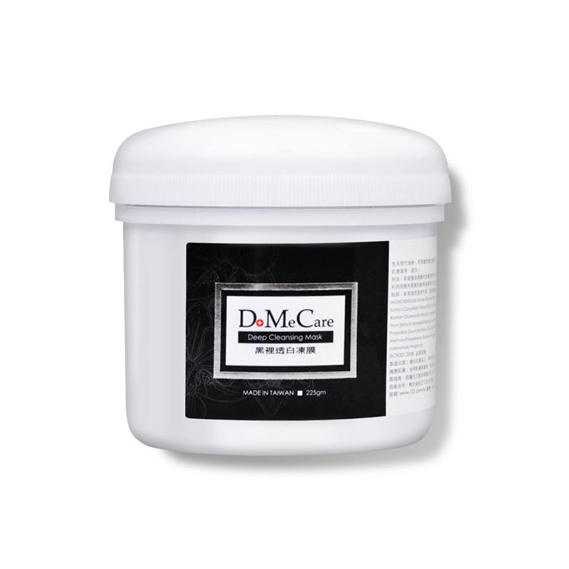 如何让面膜的效果达到最佳,怎么分别面膜有没有美白功效