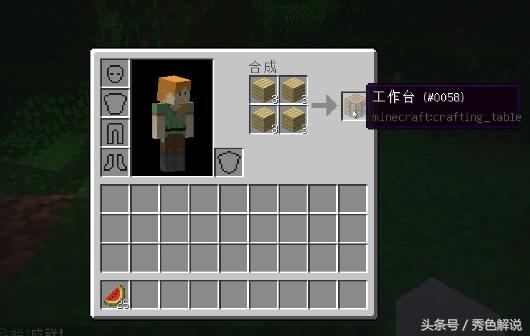 我的世界原版生存实况,我的世界原汁原味生存视频