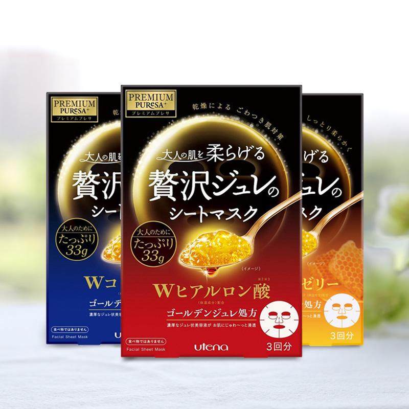 面膜补水保湿提亮负责紧致肌肤,好用的补水面膜夏季用