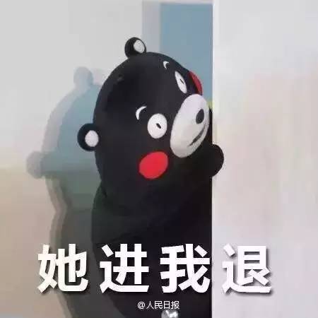 你在大年初几把你妈惹毛的？