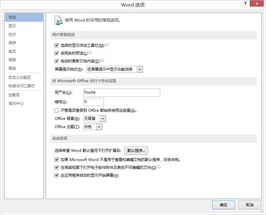 word忘记保存就关闭了怎么办,wpsword未保存就关闭了怎么恢复