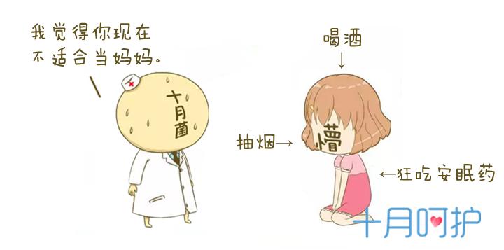 怀孕三个月发现宝宝畸形,吃药了后发现怀孕了有影响吗