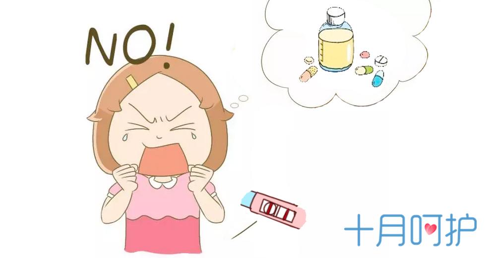 怀孕三个月发现宝宝畸形,吃药了后发现怀孕了有影响吗