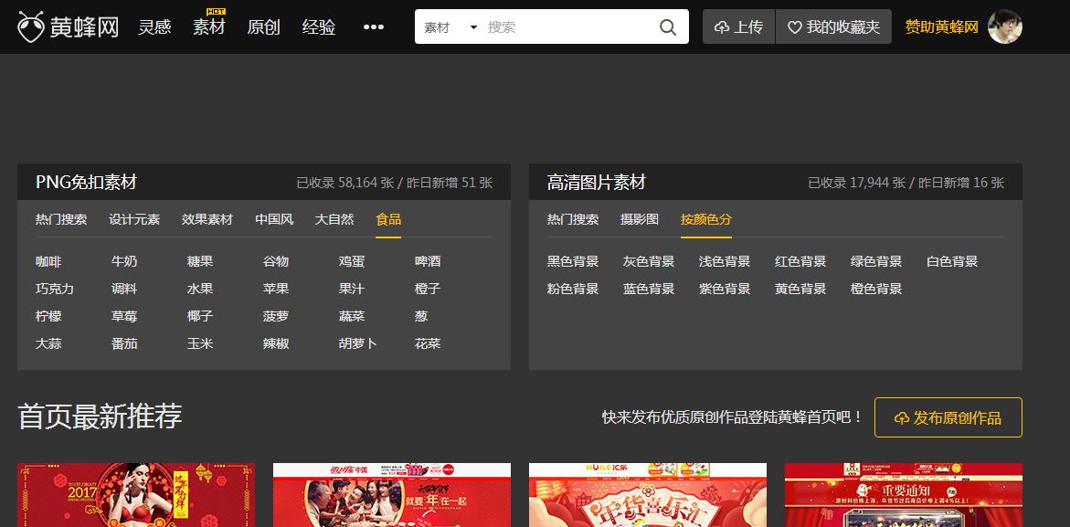 学习ps推荐,学习ps推荐谁的课