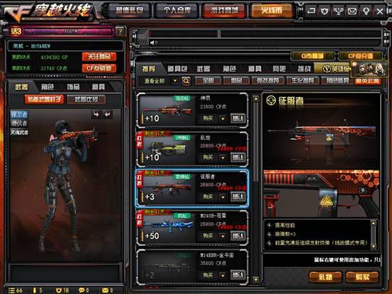 穿越火线2020年新英雄武器 (穿越火线体验服新出近战武器)