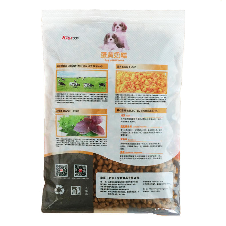 备受宠爱全文,备受宠爱和倍受宠爱