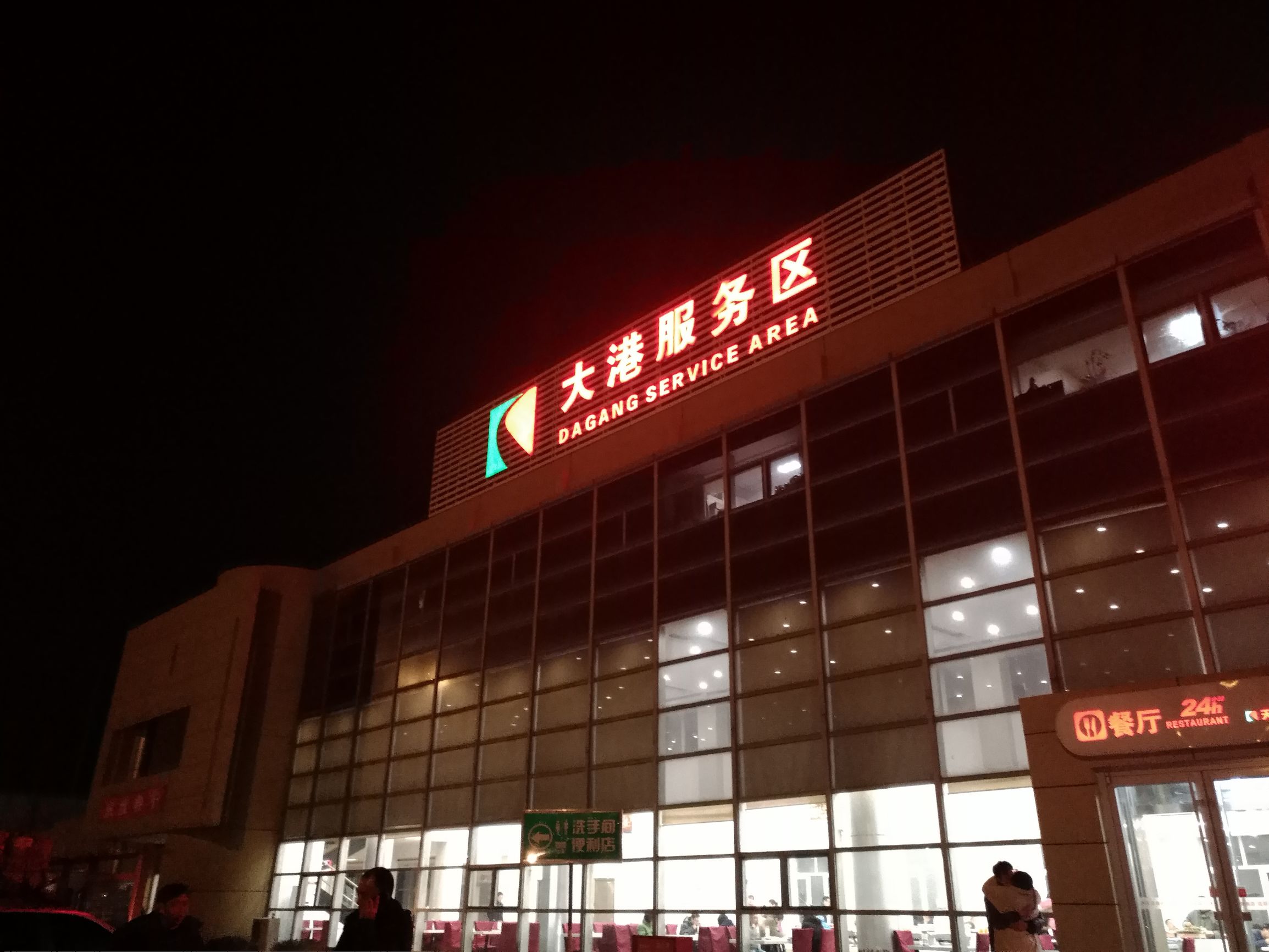 宁夏到陕西的沿途旅游,从宁夏自驾游到重庆多长时间