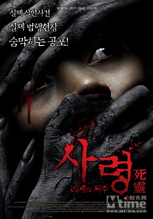 十大必看恐怖片泰国,泰国公认十大恐怖片都有哪些