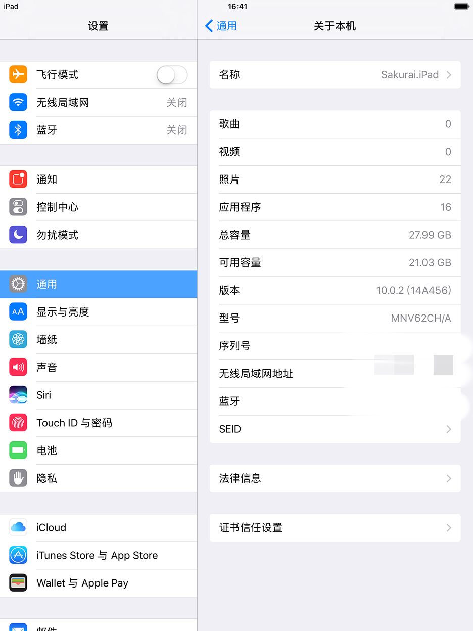 ipadair2的a8x相当于骁龙什么水平,ipadair2a8x处理器卡吗
