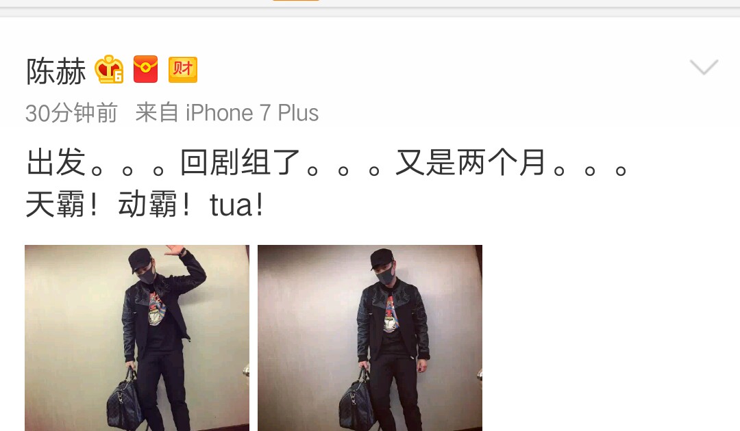 陈赫发文自嘲全文完整,陈赫自嘲一坨腰驼遭众人嘲讽