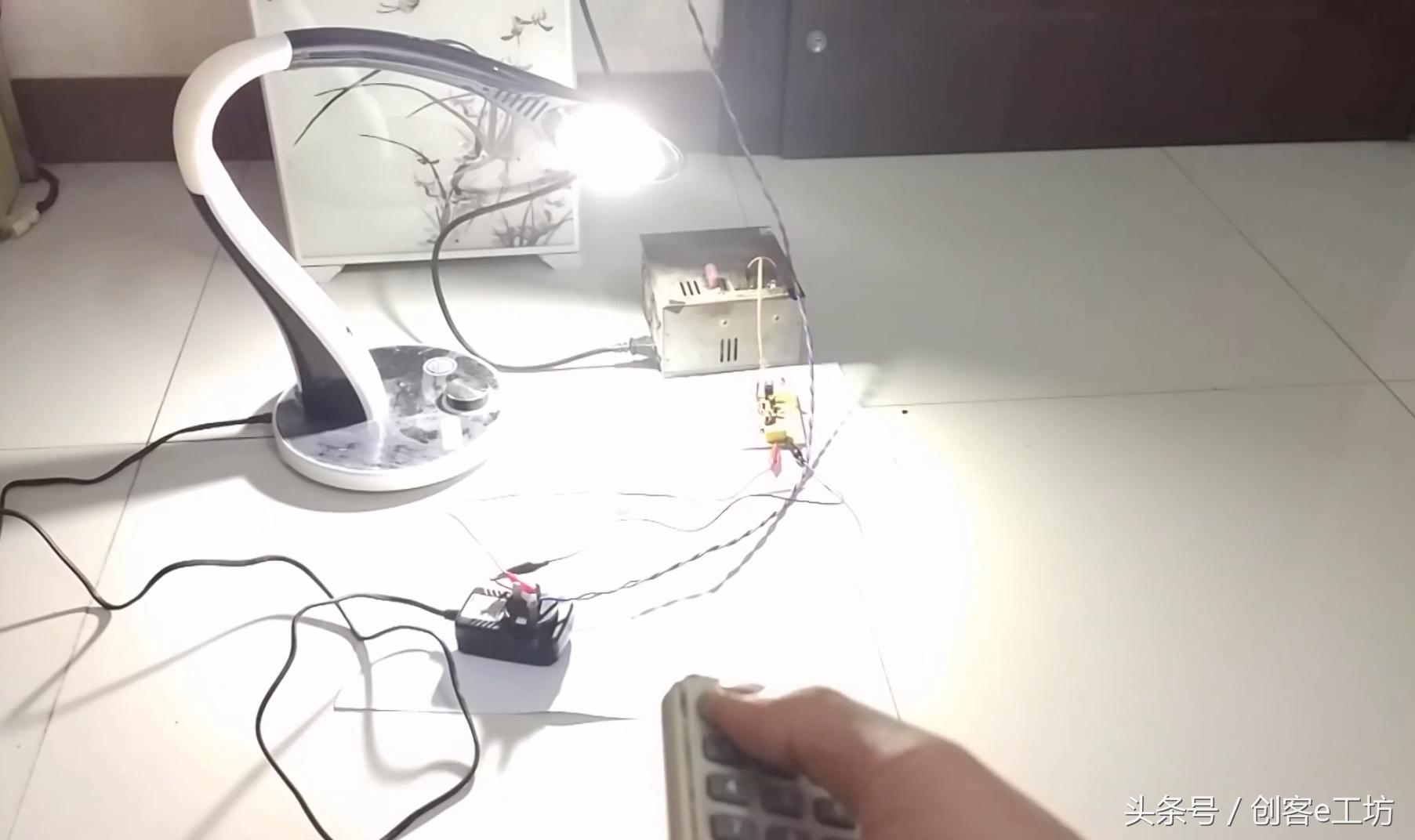 遥控无线开关自制,自制红外遥控开关