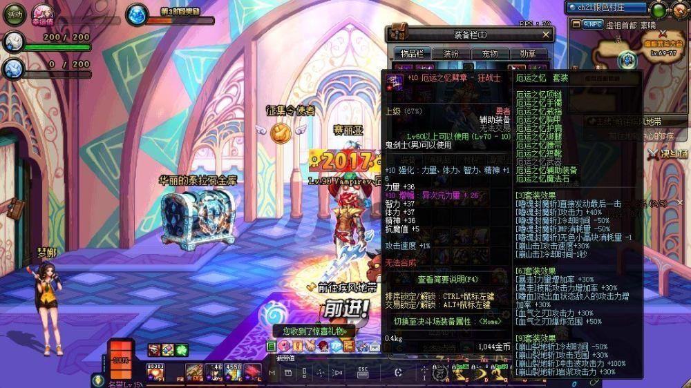 dnf国服第一阿修罗是谁,dnf国服第一修罗刷图