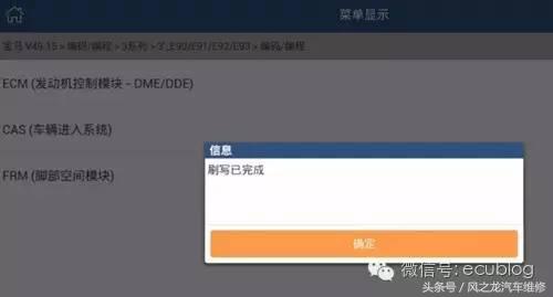 宝马大灯不亮转向灯不亮维修,宝马大灯开启不亮自动亮