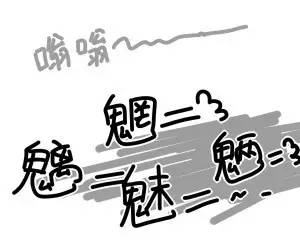 这些汉字有毒,长得像堵在高速路上的车队!