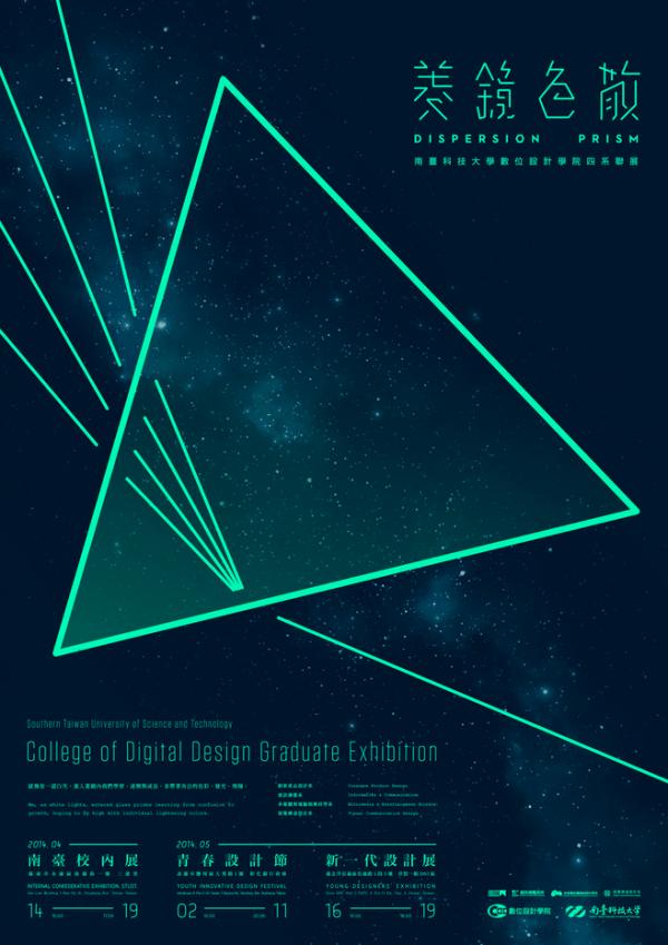 平面构成的平面是什么意思,统一与变化的平面构成作业