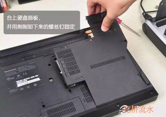 笔记本换固态教程,苹果笔记本换固态硬盘