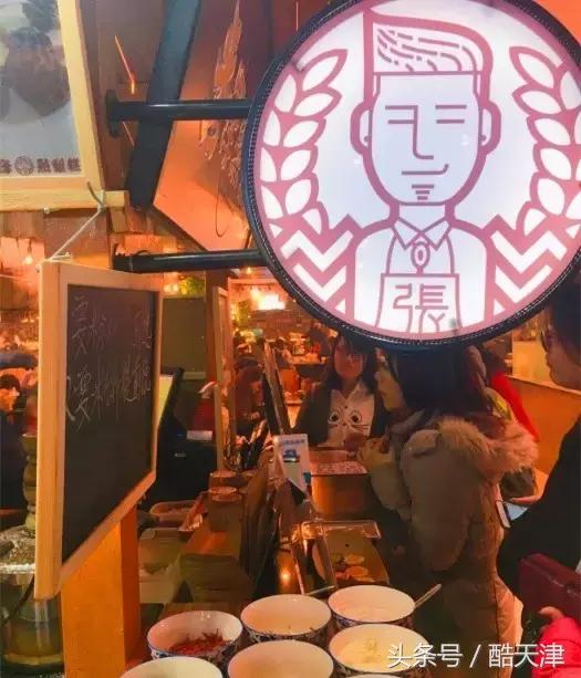 南开大悦城美食将太无二,南开大悦城新开汉堡店