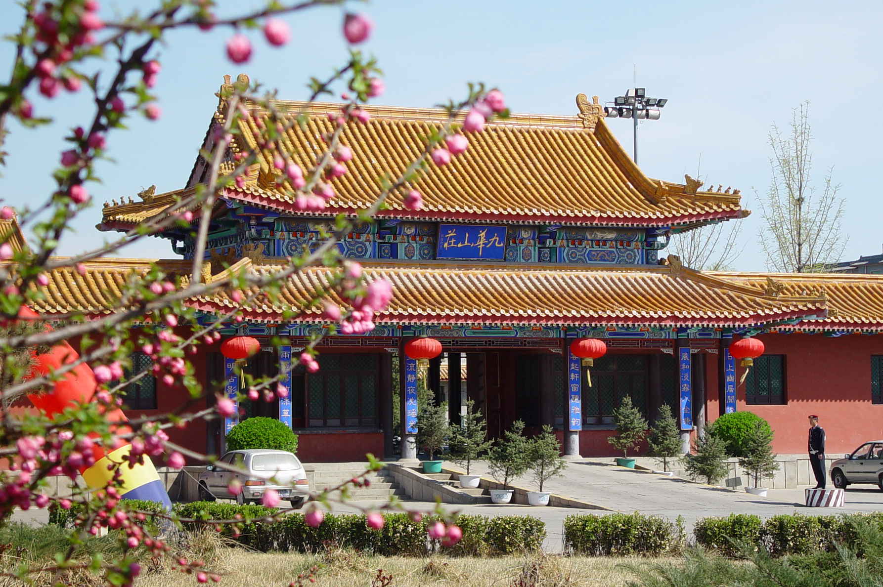 北京市九华山室外温泉视频,北京九华山温泉价目表